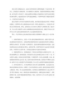 好女人標(biāo)準(zhǔn)