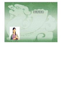 趣味语法---英语