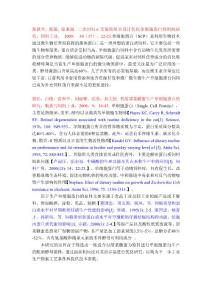 SCP-综述