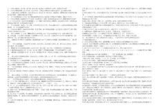 小学五年级应用题大全