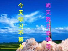 第37讲 直流调速系统