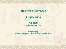 Engineering Q1&acute;11工程部管理評審報告