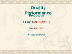 Production Q1&acute;11生產部管理評審報告