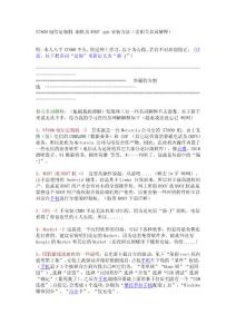 XT800電信定制機(jī)_刷機(jī)及ROOT_apk安裝方法