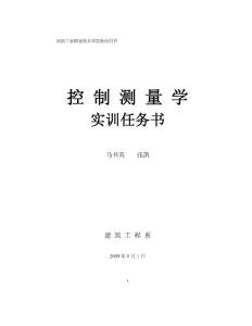 河南工業職業技術學院校內用書