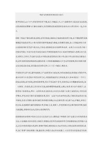 女性秋季美容饮食小技巧