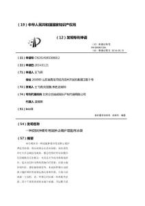 一种皮肤肿痛专用消肿止痛护理医用冰袋