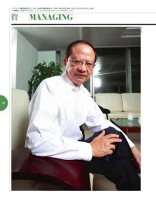 王建宙的变革之心《IT经理世界》2011年第19期