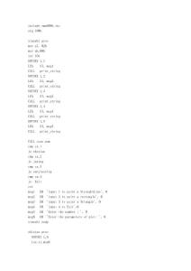 汇编画三角形程序