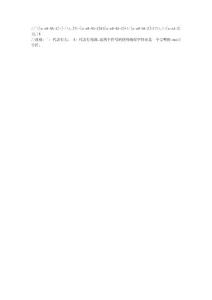 email正则表达式