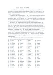 英語完形.閱讀專項訓練doc