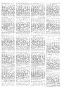 《工程經濟》整理總結