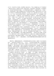 售票大厅的“拼命三郎”