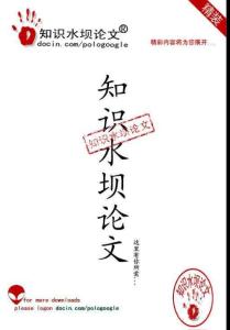 基于等级反应模型的CAT认知诊断研究[专业：计算机应用技术]