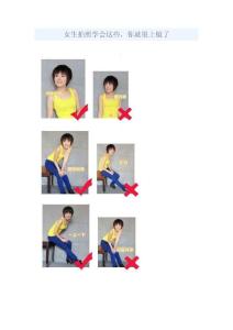 女生拍照學會這些，你就很上鏡了