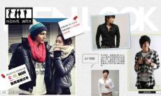 好奇の型男秋冬服飾