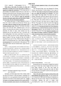 新概念36篇(打印版)