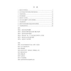 年產(chǎn)20萬噸差別化纖維智能深加工項(xiàng)目環(huán)評(píng)報(bào)告公示