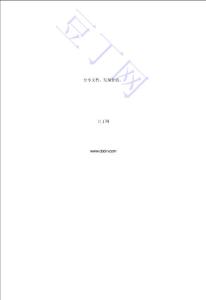 【豆丁】企业社会责任报告信息披露问题研究——基于会计学视角【文档】