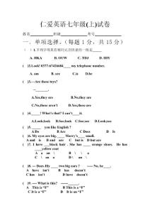 七年級(jí)英語(yǔ)