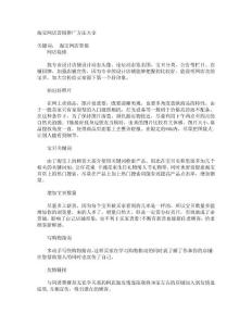 淘宝网店营销推广方法大全