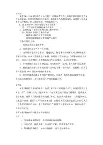 6S设备管理案例