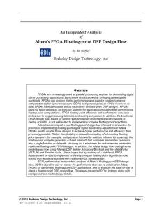 BDTI 對Altera浮點DSP設(shè)計流程的分析