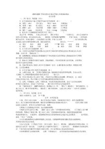 2022年年武漢市九年級元調語文試卷