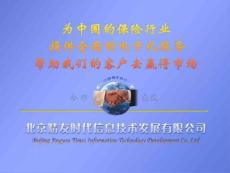 汽车系统配件实务