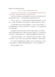 小路考侧方位停车视频技巧无处遁形