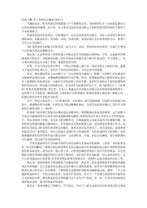 浪花飛濺 水上體育運動攝影的技巧