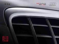 2.0T 發(fā)動機渦輪增壓器結構及控制原理