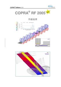 冷彎成形設(shè)計(jì)軟件_COPRA_2005教程