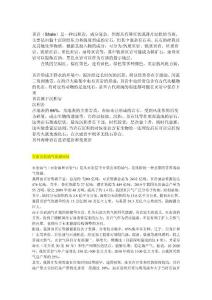 直面頁巖油氣發(fā)展困局