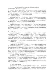 手機(jī)4大隱藏功能