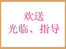 基本不等式(第一課時)賽課一等獎