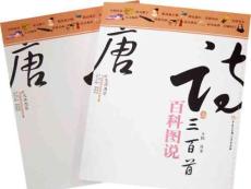 朱慶馀_近試上張水部