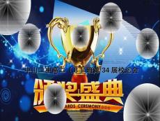 經典的運動會總結班會課_