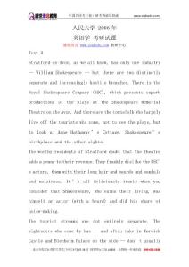 盛世清北--人民大学2006年英语考研真题3