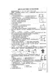 物理月考試題（2021金源中學(xué)）