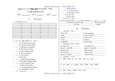 六年级上册英语期末试卷