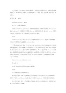 hbase性能調(diào)優(yōu)