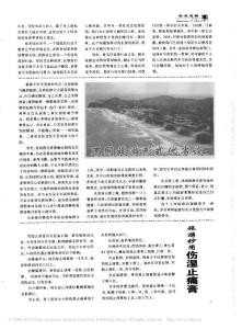 不同旅游形式優劣談