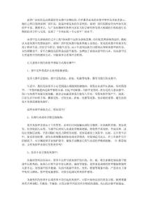 灰指甲的感染方式