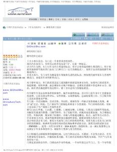 轎車的車門設(shè)計