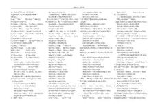 高中化学方程式小结