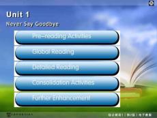 綜合英語第一冊 Unit1