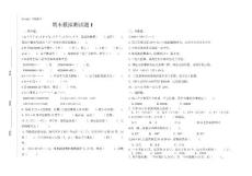 四年级上学期数学期末测试题1