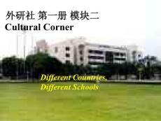 Module2_My_First_Day_at_Senior_High_-Different_countries,_different_schools课件(外研版必修1).ashx