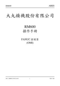 大丸机床RM600-0iM-C资料